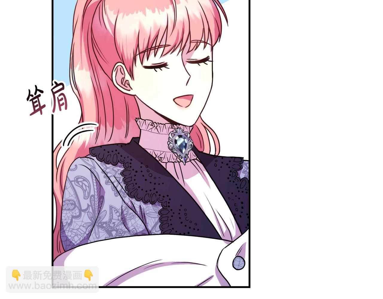 反正是歐風小甜漫 - 第6話 撲倒大公，我磕到了(4/4) - 2