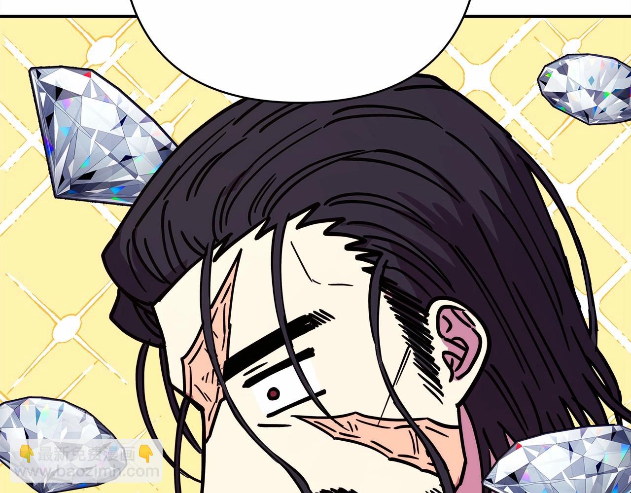 反正是歐風小甜漫 - 第6話 撲倒大公，我磕到了(4/4) - 4