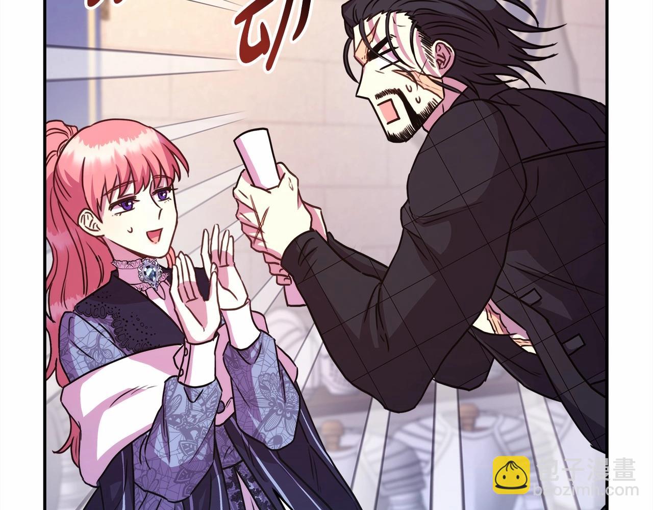 反正是歐風小甜漫 - 第6話 撲倒大公，我磕到了(4/4) - 8