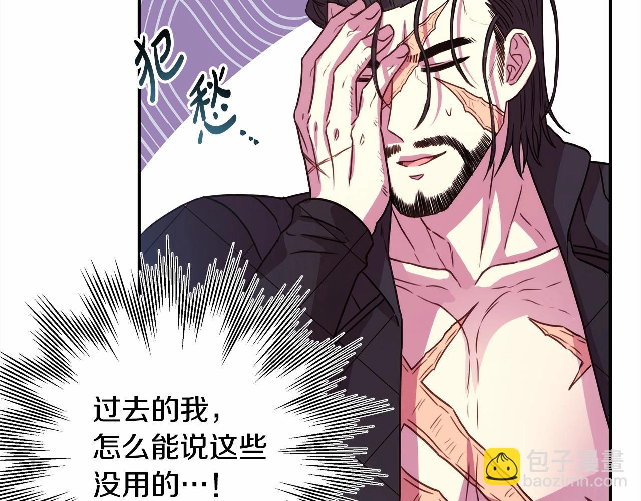 反正是歐風小甜漫 - 第6話 撲倒大公，我磕到了(4/4) - 4