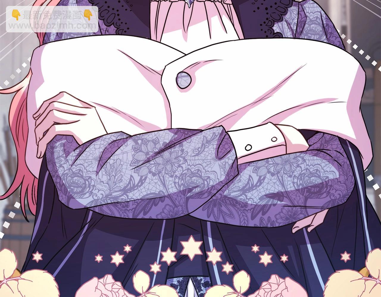 反正是歐風小甜漫 - 第6話 撲倒大公，我磕到了(4/4) - 3