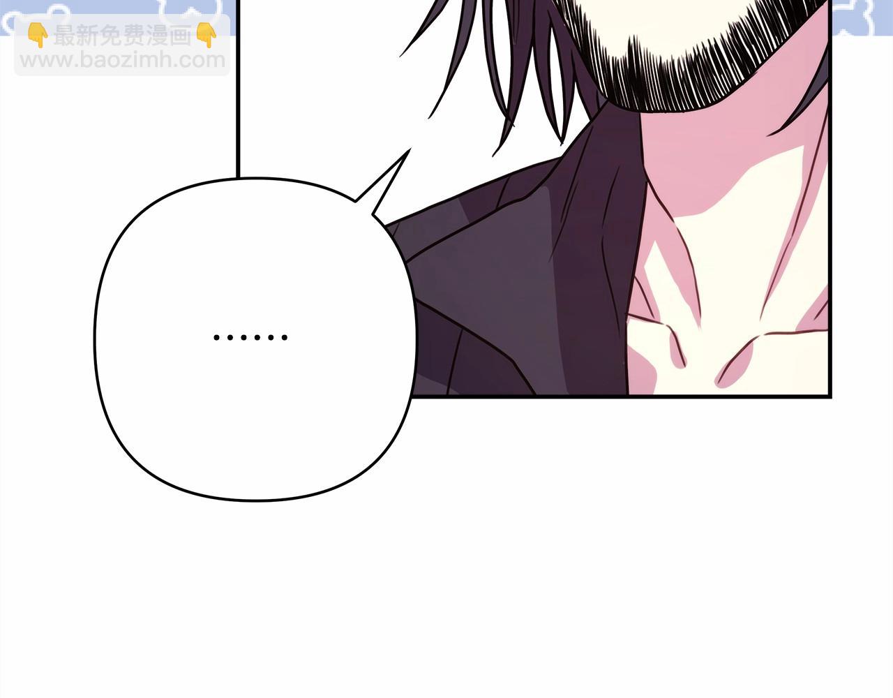 反正是歐風小甜漫 - 第6話 撲倒大公，我磕到了(4/4) - 7