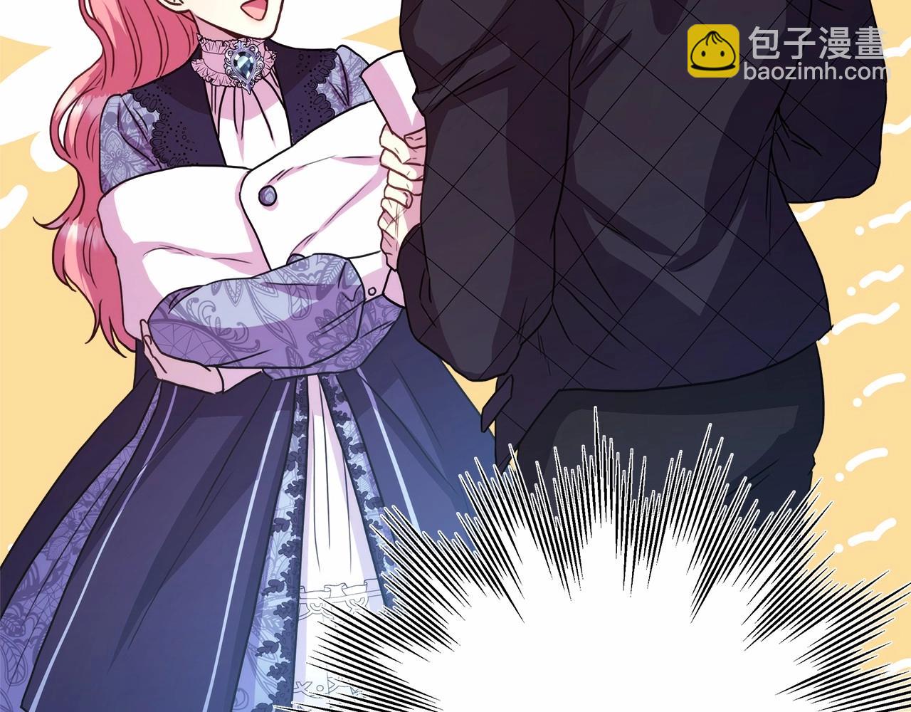 反正是歐風小甜漫 - 第6話 撲倒大公，我磕到了(4/4) - 2