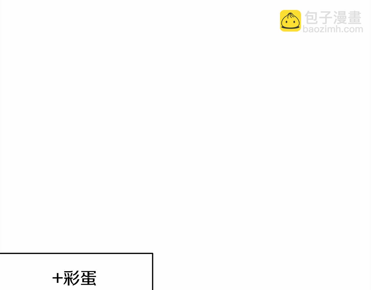 反正是歐風小甜漫 - 第6話 撲倒大公，我磕到了(4/4) - 4