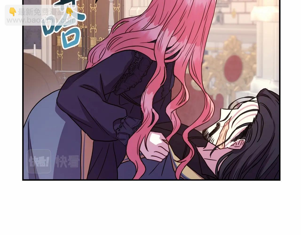 反正是歐風小甜漫 - 第6話 撲倒大公，我磕到了(2/4) - 6