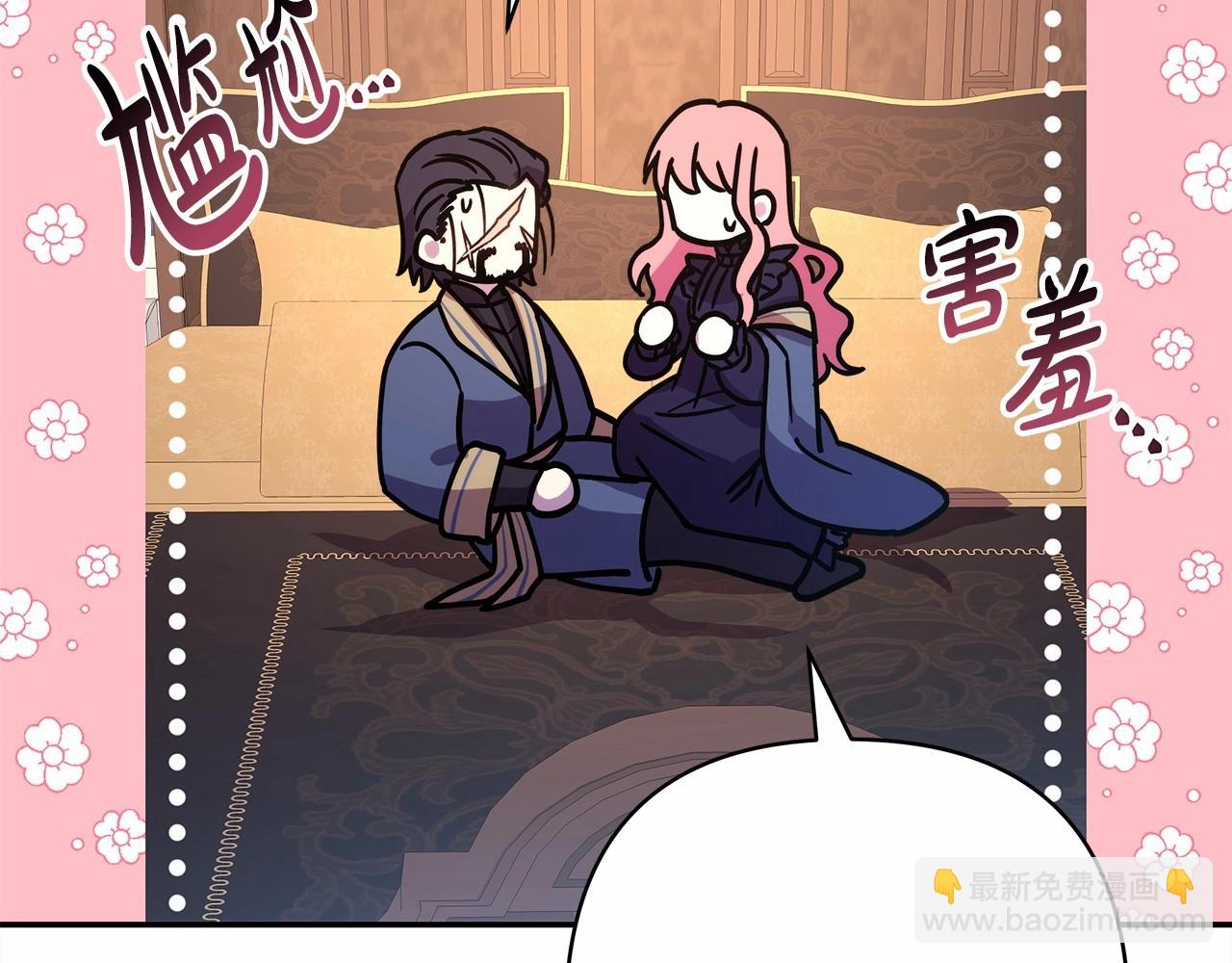 反正是歐風小甜漫 - 第6話 撲倒大公，我磕到了(2/4) - 1