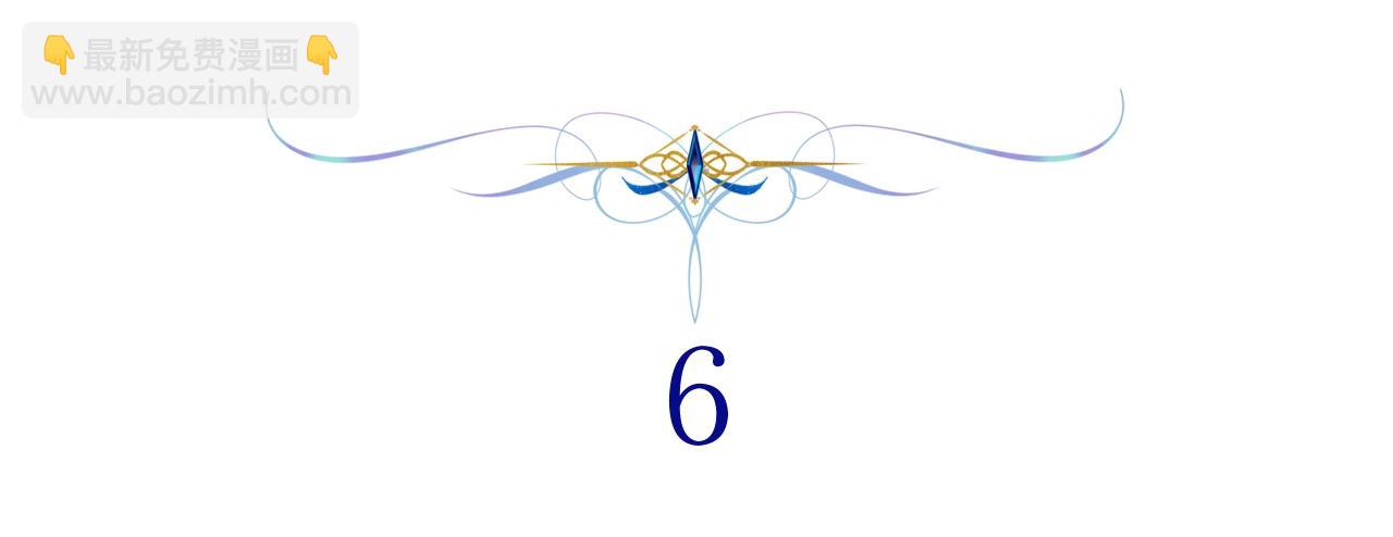 反正是歐風小甜漫 - 第6話 撲倒大公，我磕到了(2/4) - 8