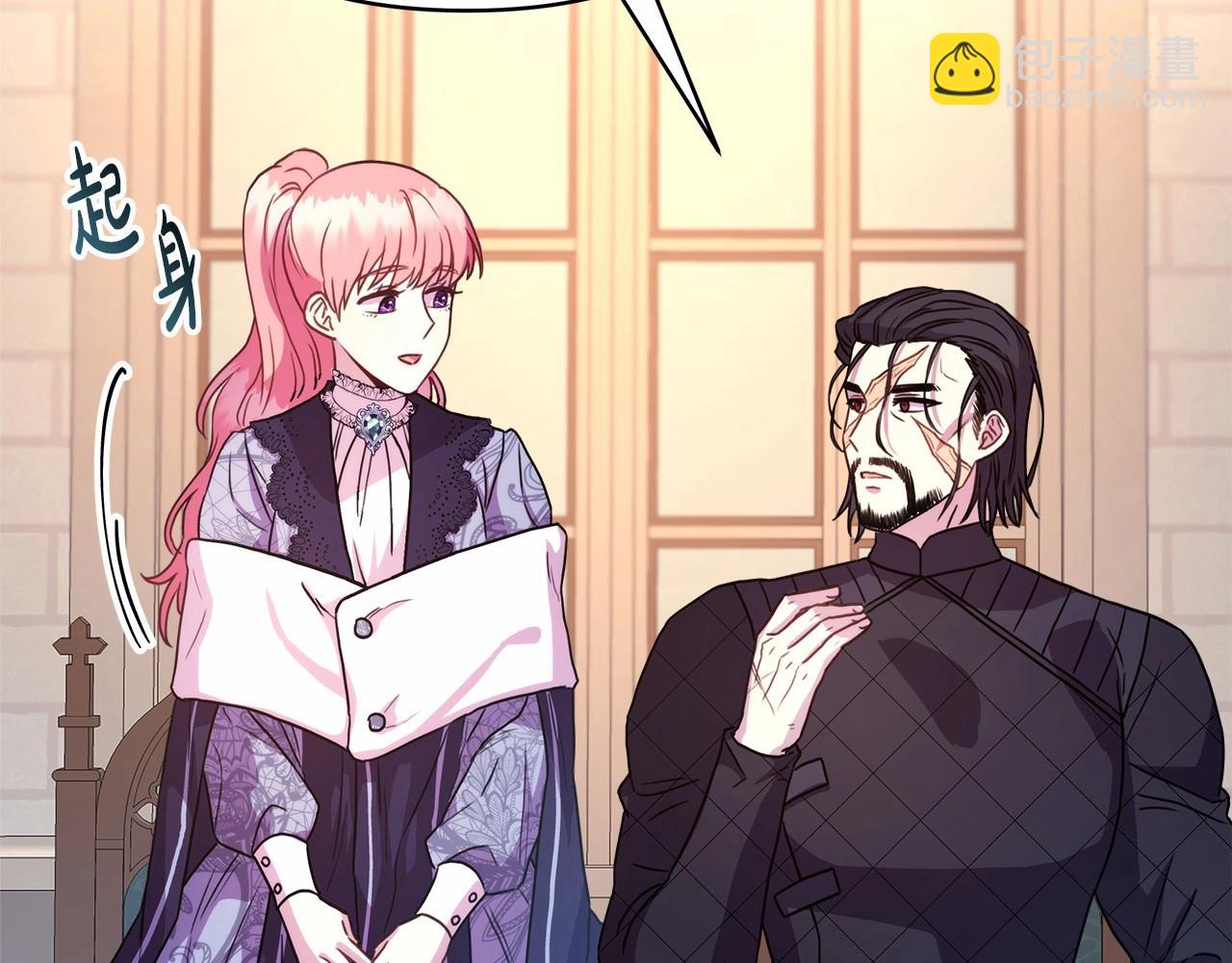 反正是歐風小甜漫 - 第6話 撲倒大公，我磕到了(2/4) - 2