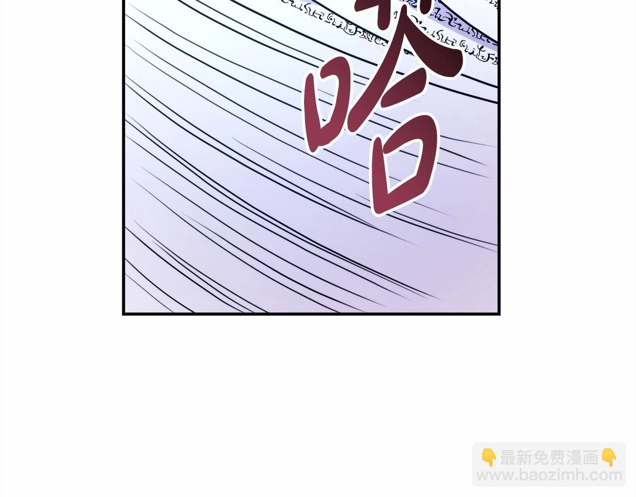 反正是歐風小甜漫 - 第6話 撲倒大公，我磕到了(2/4) - 6