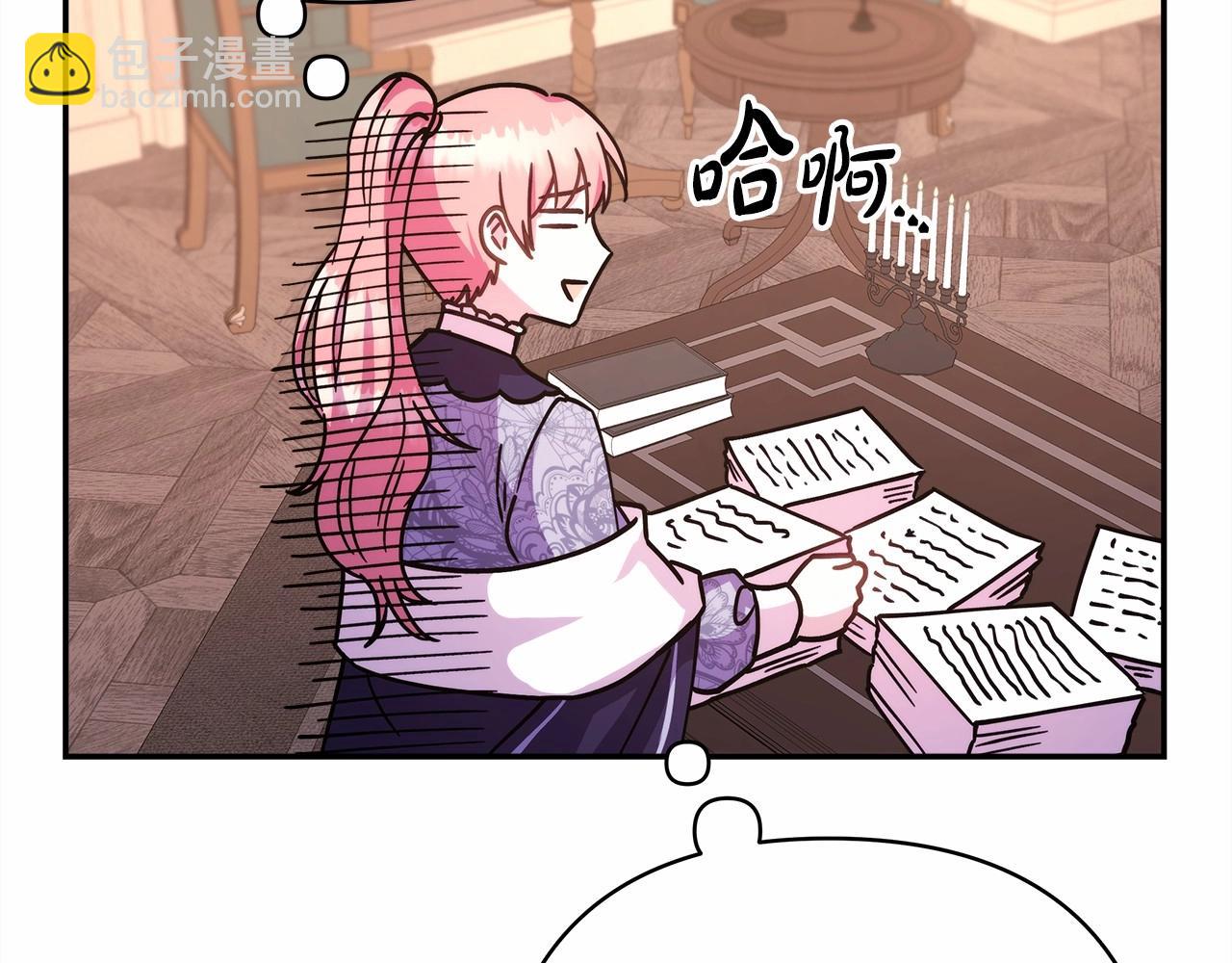 反正是歐風小甜漫 - 第6話 撲倒大公，我磕到了(2/4) - 4