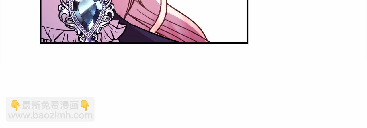 反正是歐風小甜漫 - 第6話 撲倒大公，我磕到了(2/4) - 8