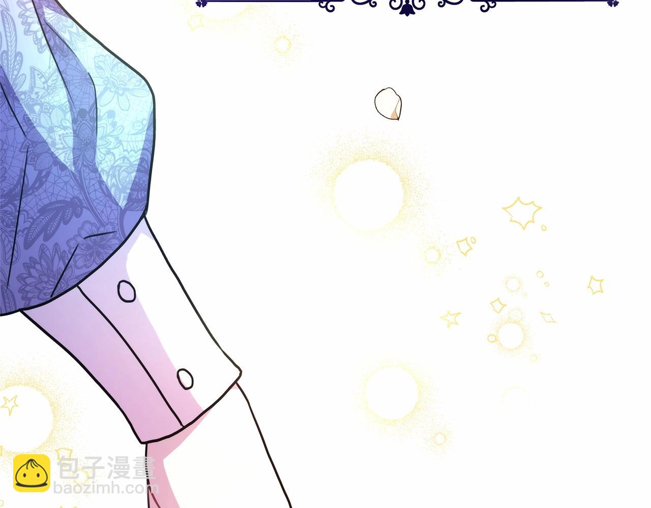 反正是歐風小甜漫 - 第6話 撲倒大公，我磕到了(2/4) - 1