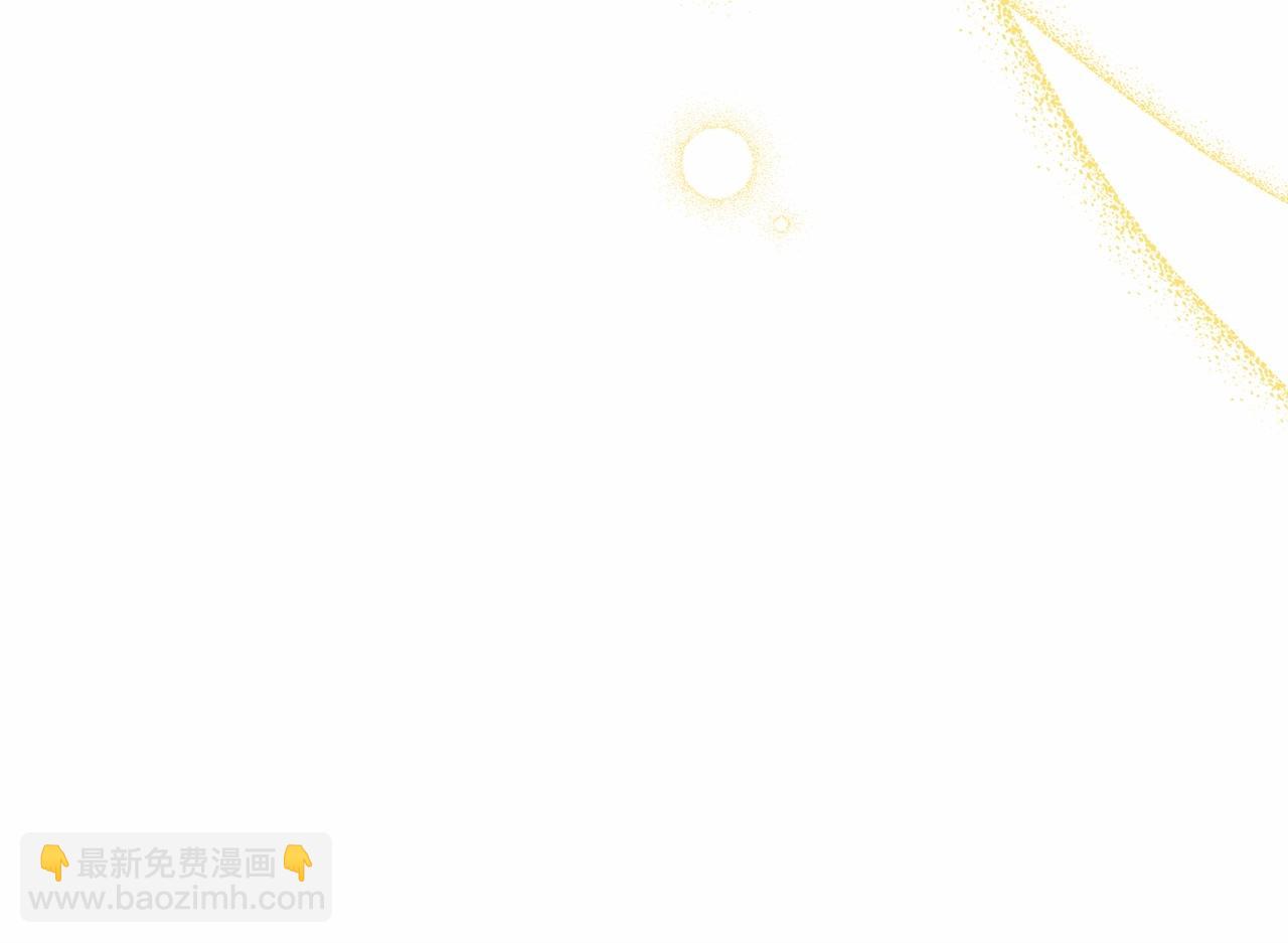 反正是歐風小甜漫 - 第6話 撲倒大公，我磕到了(2/4) - 4