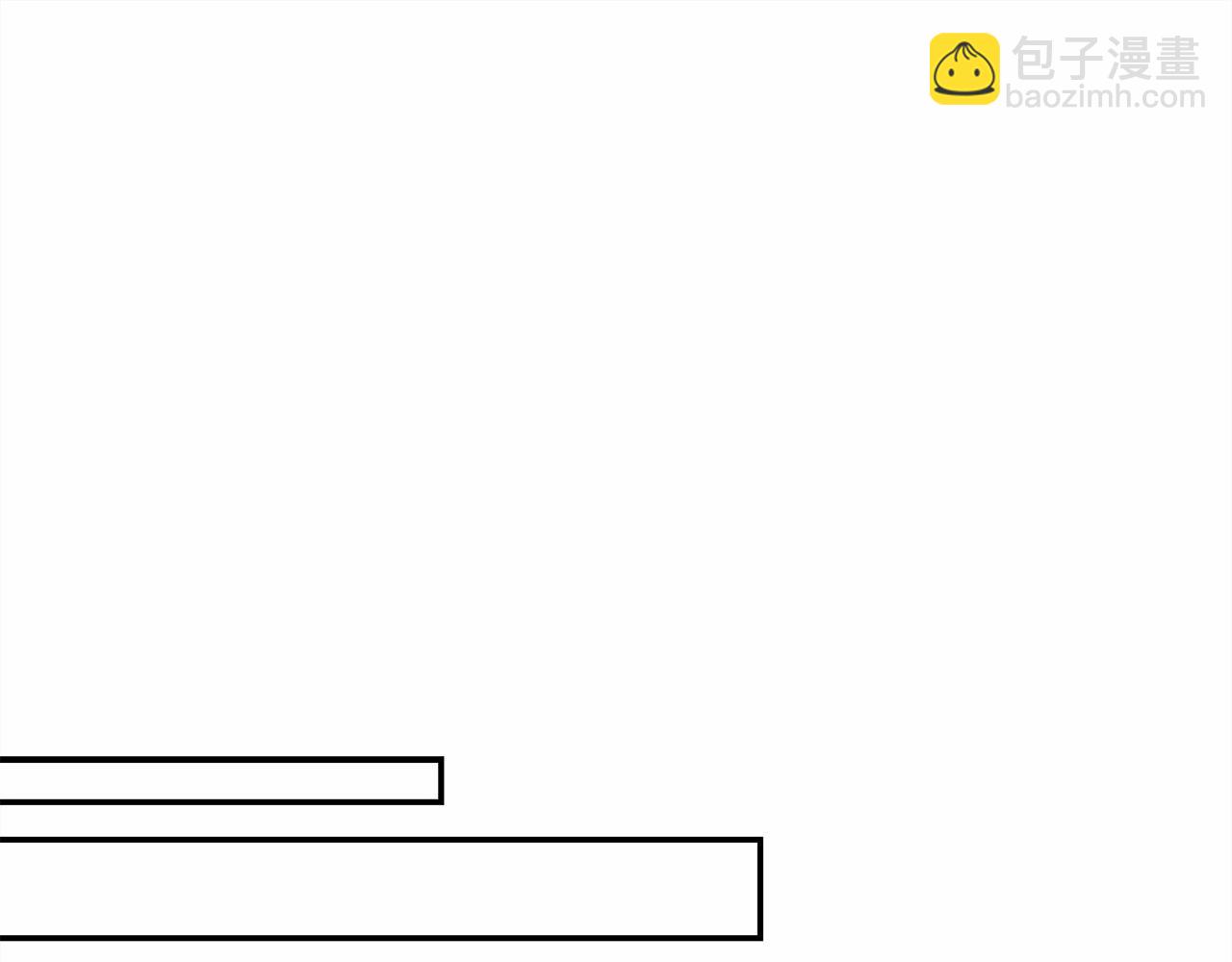 反正是歐風小甜漫 - 第6話 撲倒大公，我磕到了(2/4) - 5