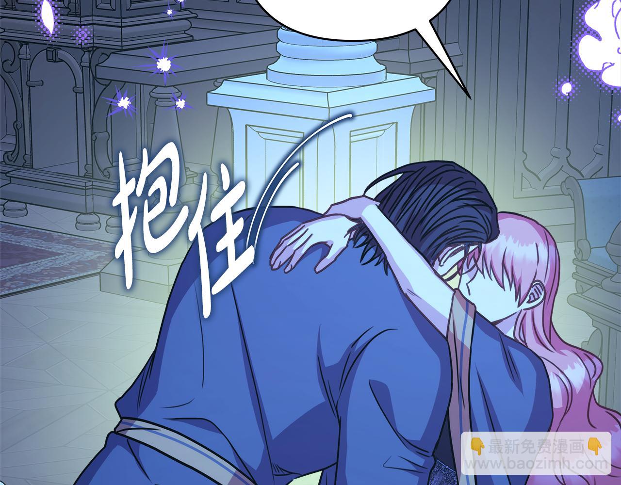 反正是歐風小甜漫 - 第55話 珍惜當下才最重要(3/6) - 5