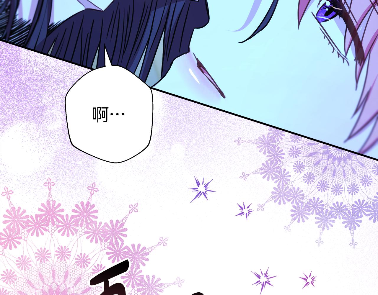 反正是歐風小甜漫 - 第55話 珍惜當下才最重要(3/6) - 5