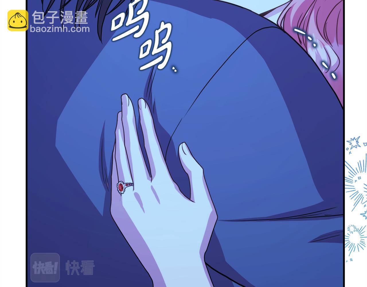反正是歐風小甜漫 - 第55話 珍惜當下才最重要(1/6) - 3