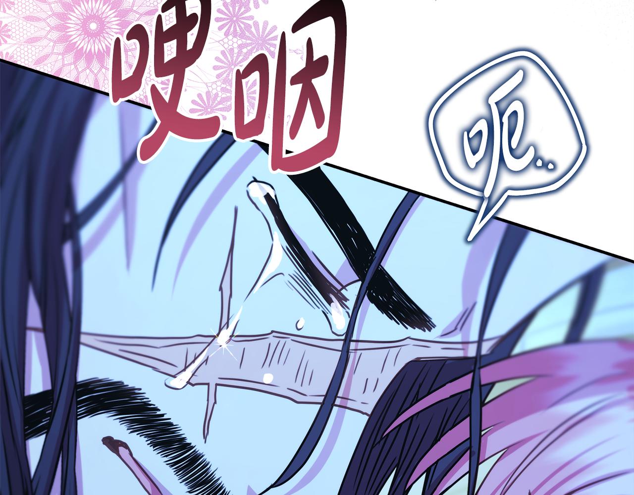 反正是歐風小甜漫 - 第55話 珍惜當下才最重要(3/6) - 6