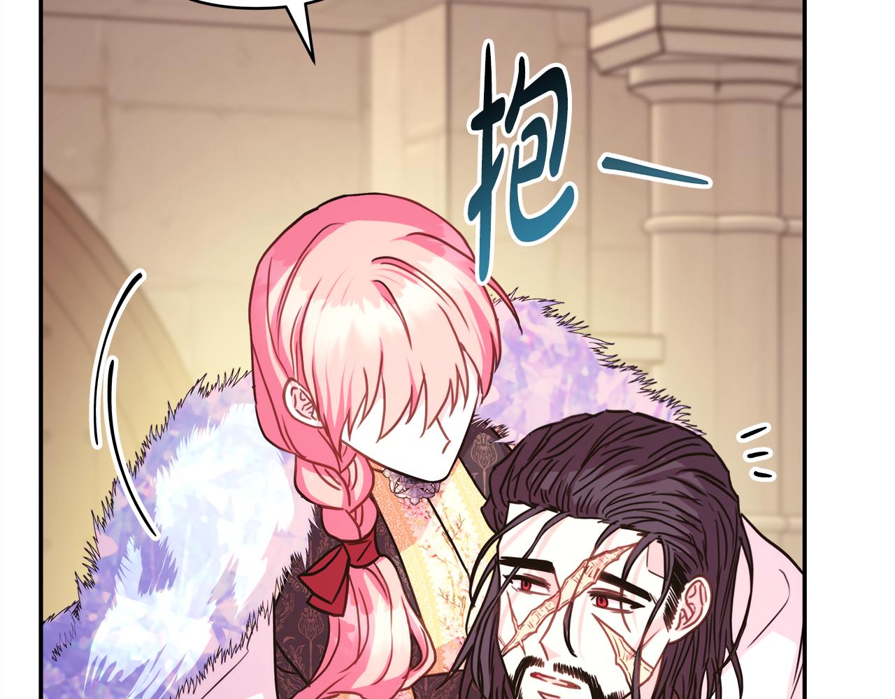 反正是歐風小甜漫 - 第55話 珍惜當下才最重要(3/6) - 6