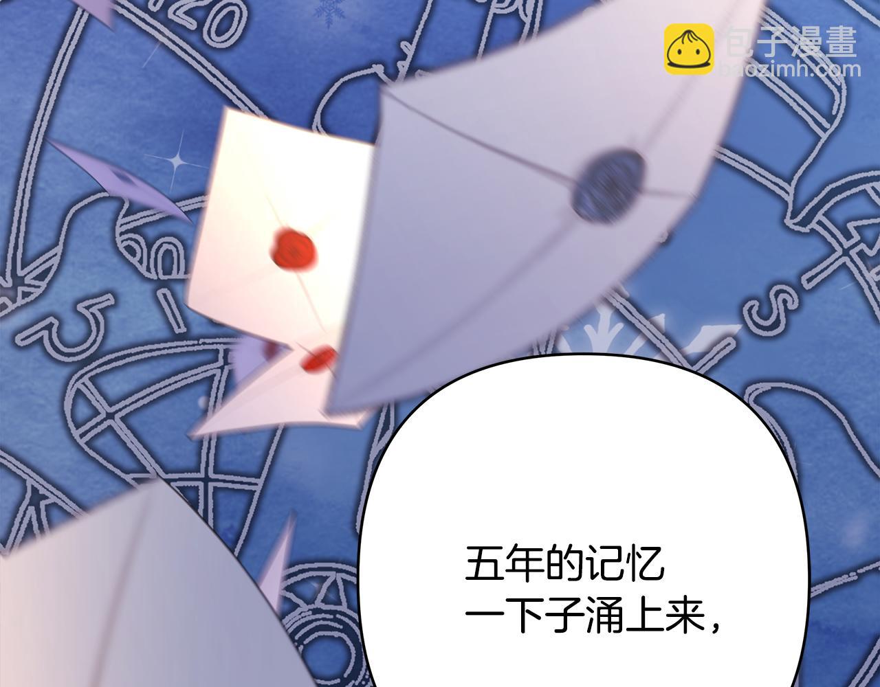 反正是歐風小甜漫 - 第55話 珍惜當下才最重要(4/6) - 4