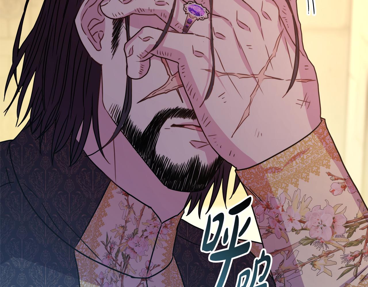 反正是歐風小甜漫 - 第55話 珍惜當下才最重要(4/6) - 7