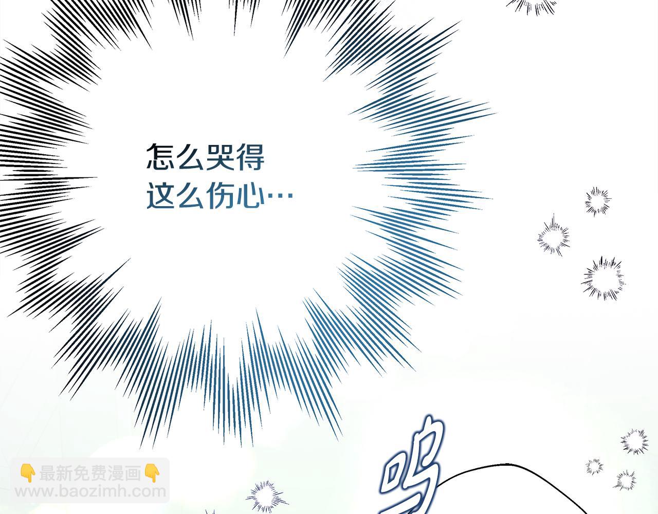 反正是歐風小甜漫 - 第55話 珍惜當下才最重要(1/6) - 1