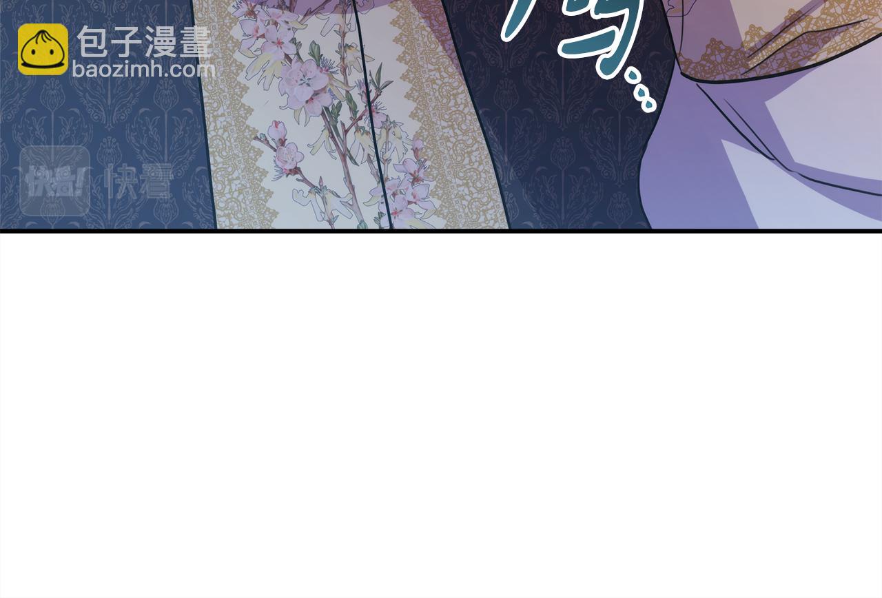 反正是歐風小甜漫 - 第55話 珍惜當下才最重要(4/6) - 8