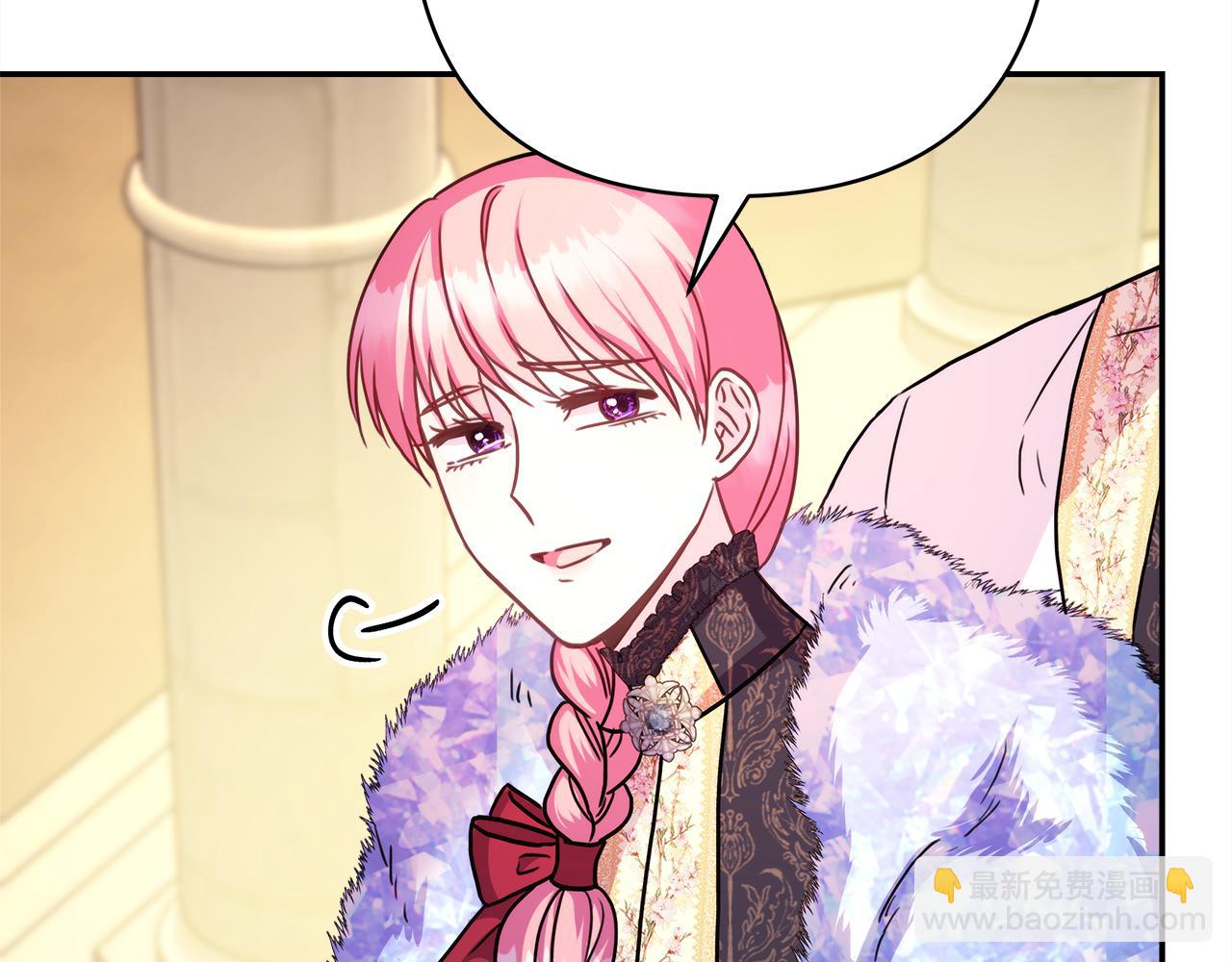 反正是歐風小甜漫 - 第55話 珍惜當下才最重要(4/6) - 2