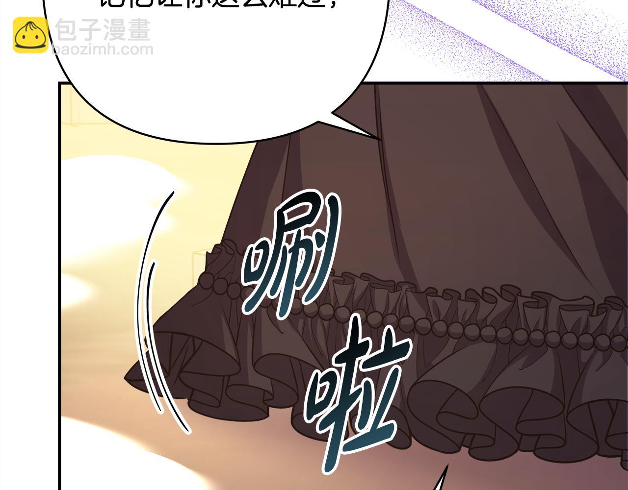 反正是歐風小甜漫 - 第55話 珍惜當下才最重要(4/6) - 4