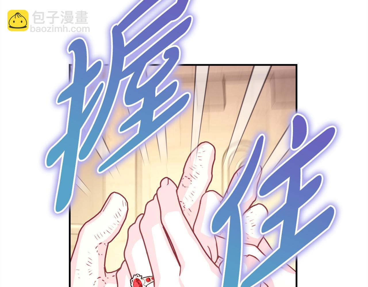 反正是歐風小甜漫 - 第55話 珍惜當下才最重要(4/6) - 6