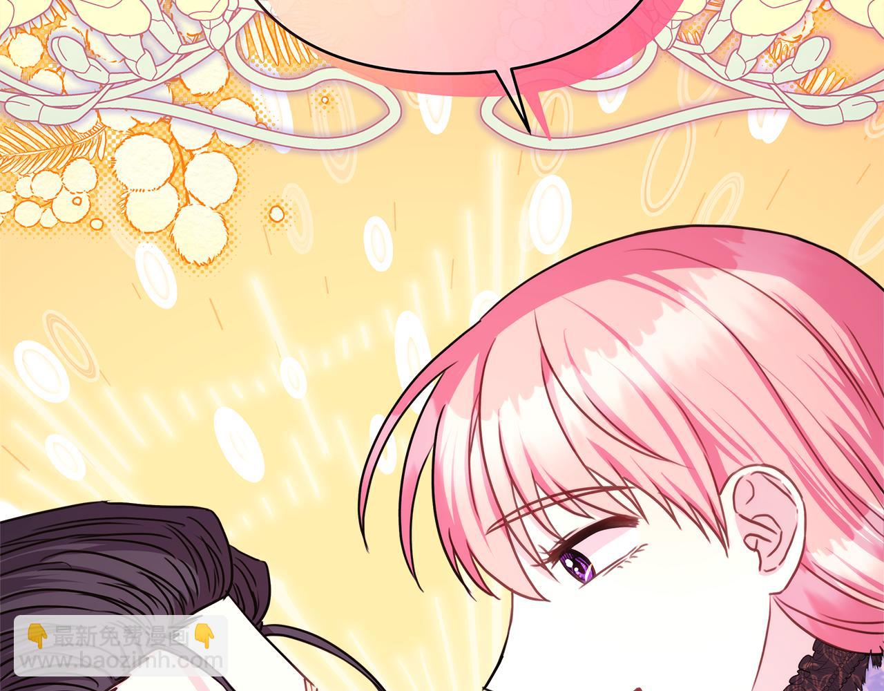 反正是歐風小甜漫 - 第55話 珍惜當下才最重要(4/6) - 1