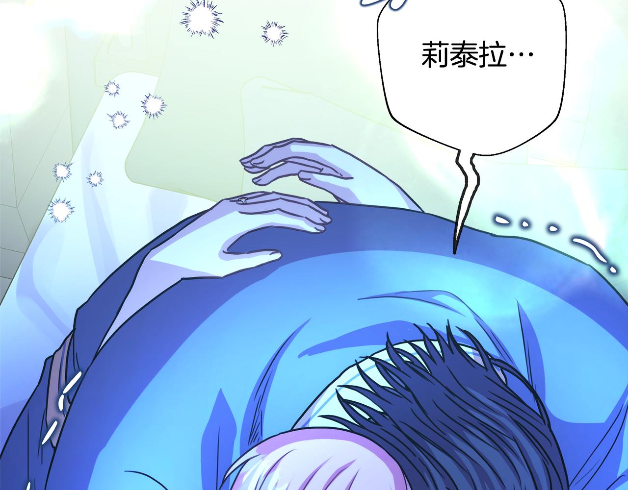 反正是歐風小甜漫 - 第55話 珍惜當下才最重要(1/6) - 2