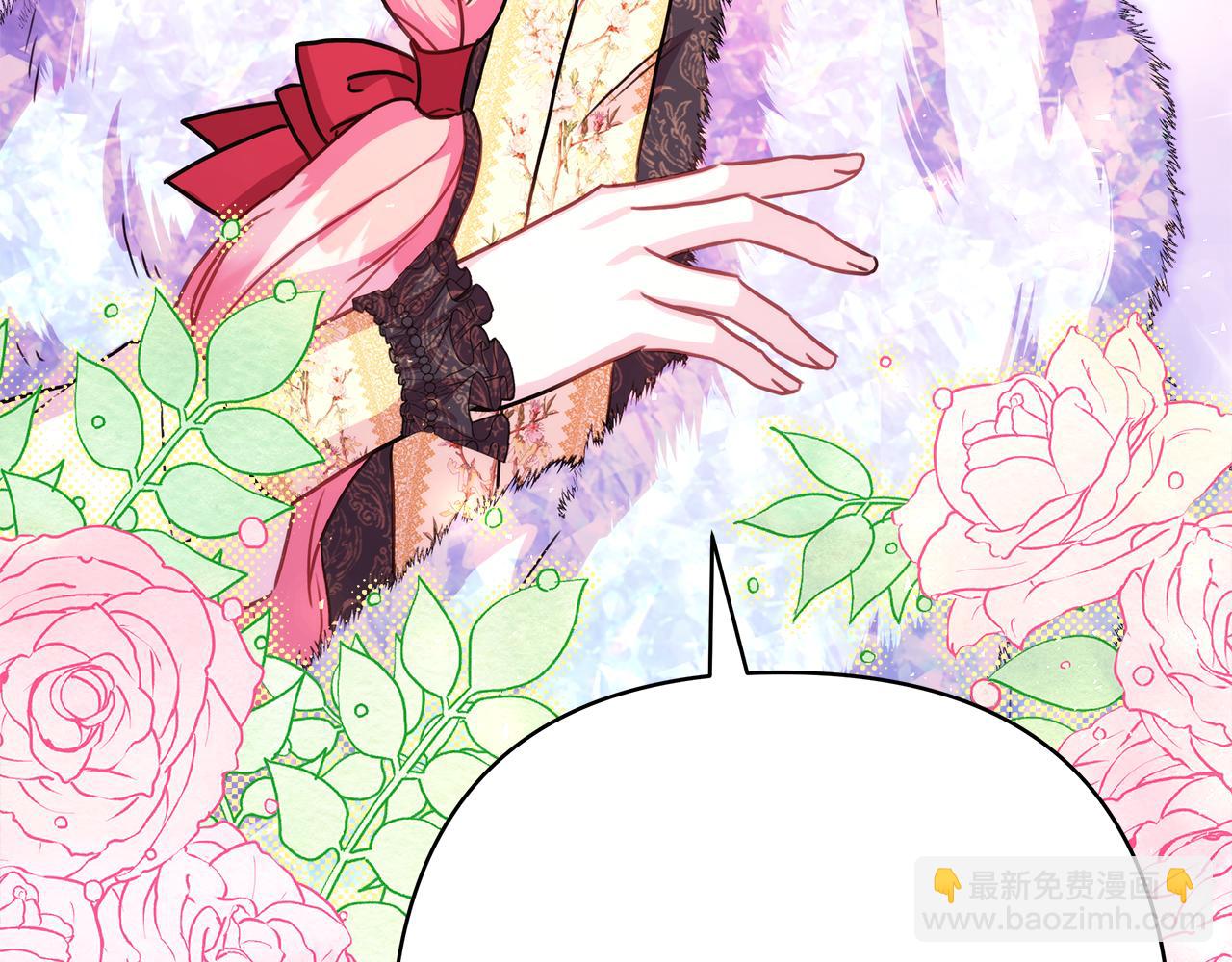 反正是歐風小甜漫 - 第55話 珍惜當下才最重要(4/6) - 5