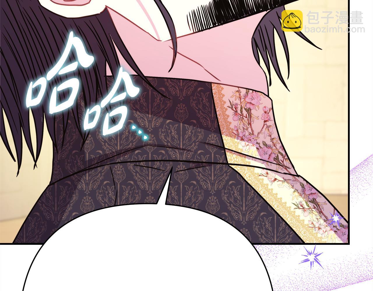 反正是歐風小甜漫 - 第55話 珍惜當下才最重要(4/6) - 8