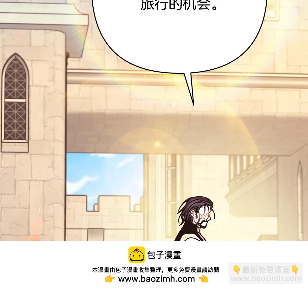 反正是歐風小甜漫 - 第55話 珍惜當下才最重要(4/6) - 6