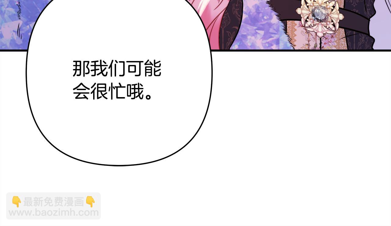 反正是歐風小甜漫 - 第55話 珍惜當下才最重要(5/6) - 2