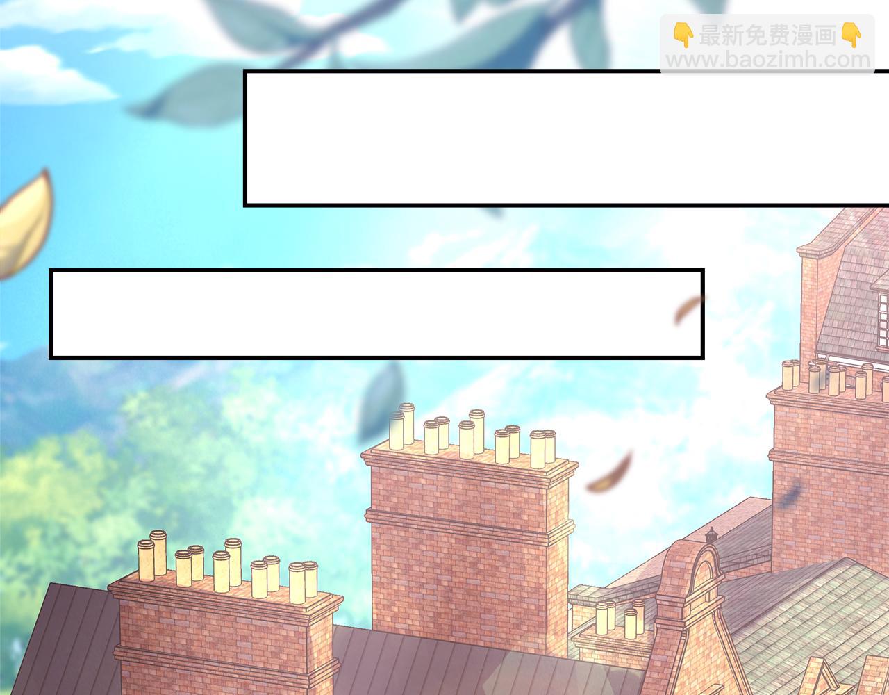 反正是歐風小甜漫 - 第55話 珍惜當下才最重要(5/6) - 2