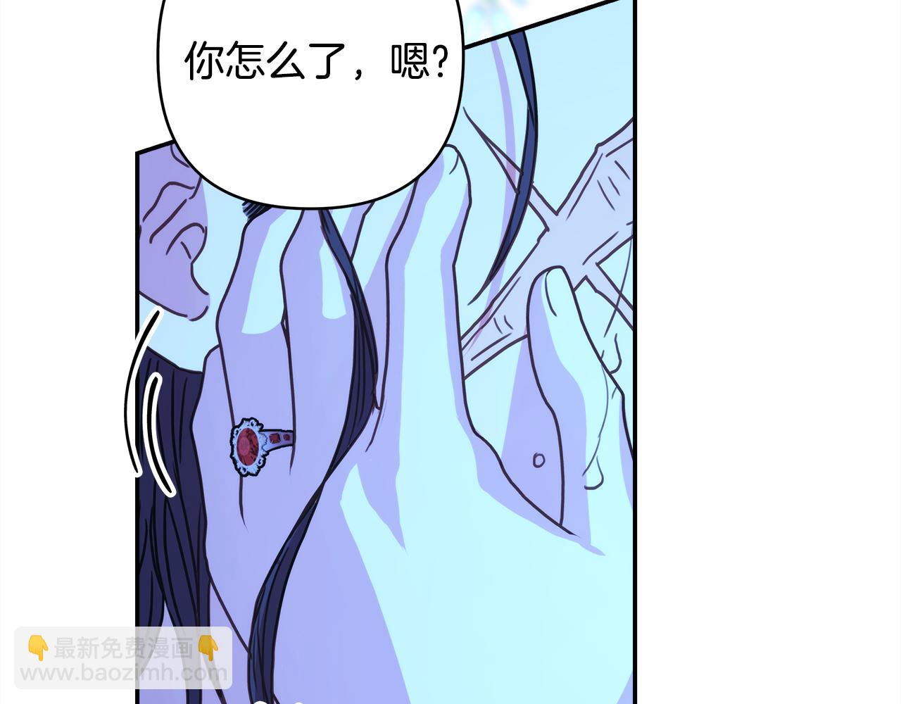 反正是歐風小甜漫 - 第55話 珍惜當下才最重要(1/6) - 6