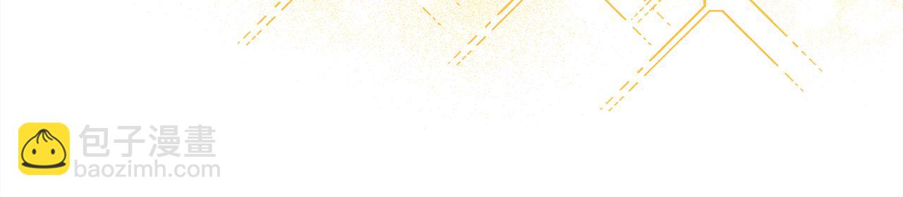 反正是歐風小甜漫 - 第55話 珍惜當下才最重要(5/6) - 5