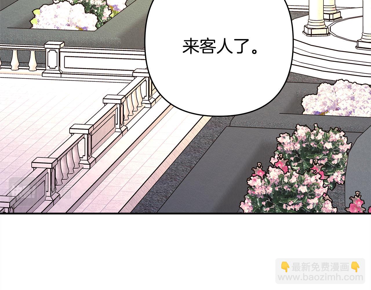 反正是歐風小甜漫 - 第55話 珍惜當下才最重要(5/6) - 4