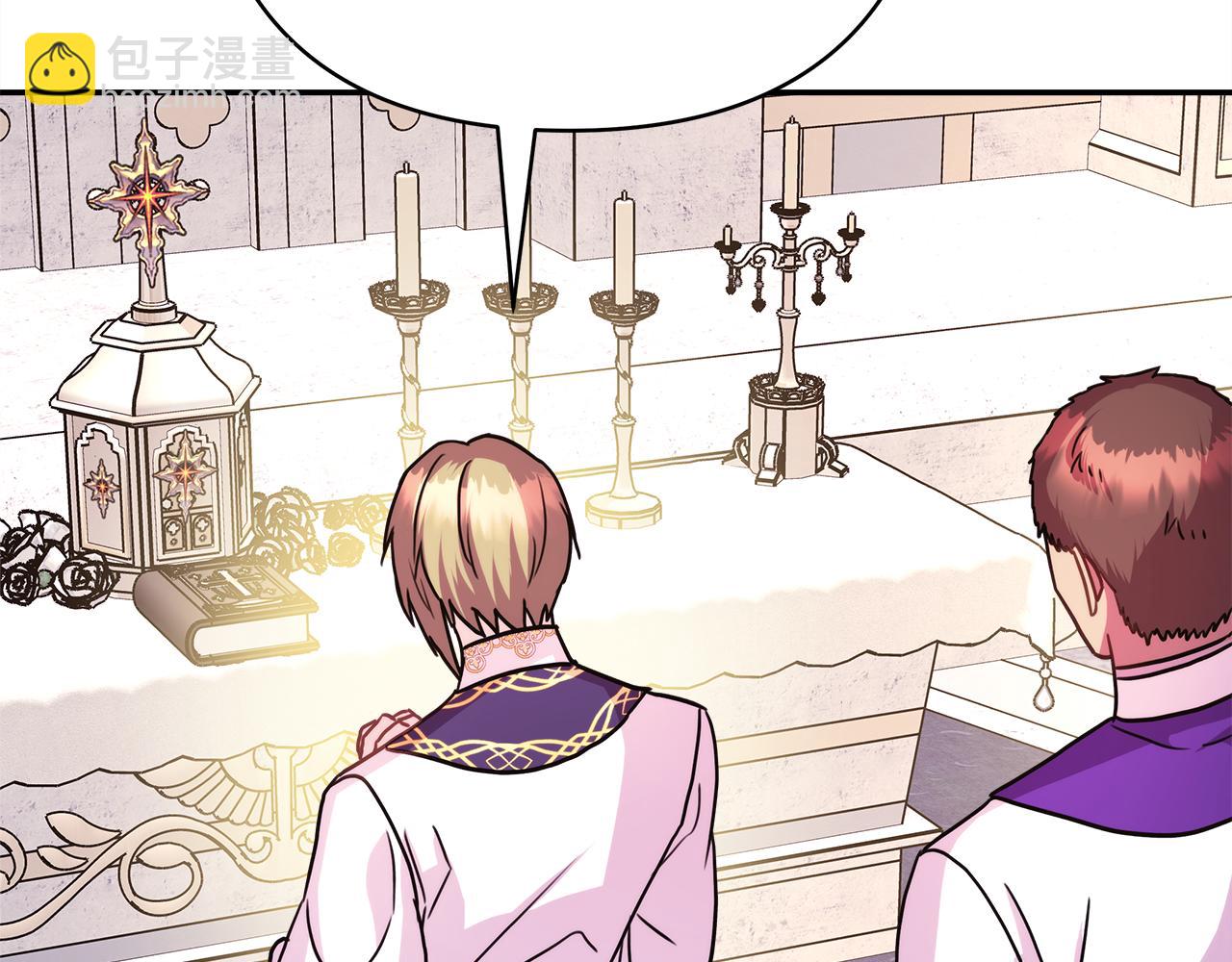 反正是歐風小甜漫 - 第55話 珍惜當下才最重要(5/6) - 6