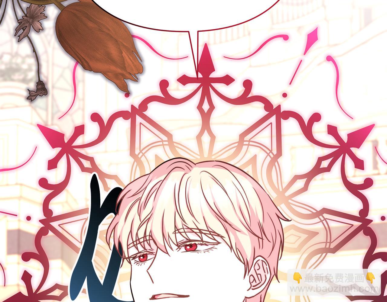 反正是歐風小甜漫 - 第55話 珍惜當下才最重要(5/6) - 5