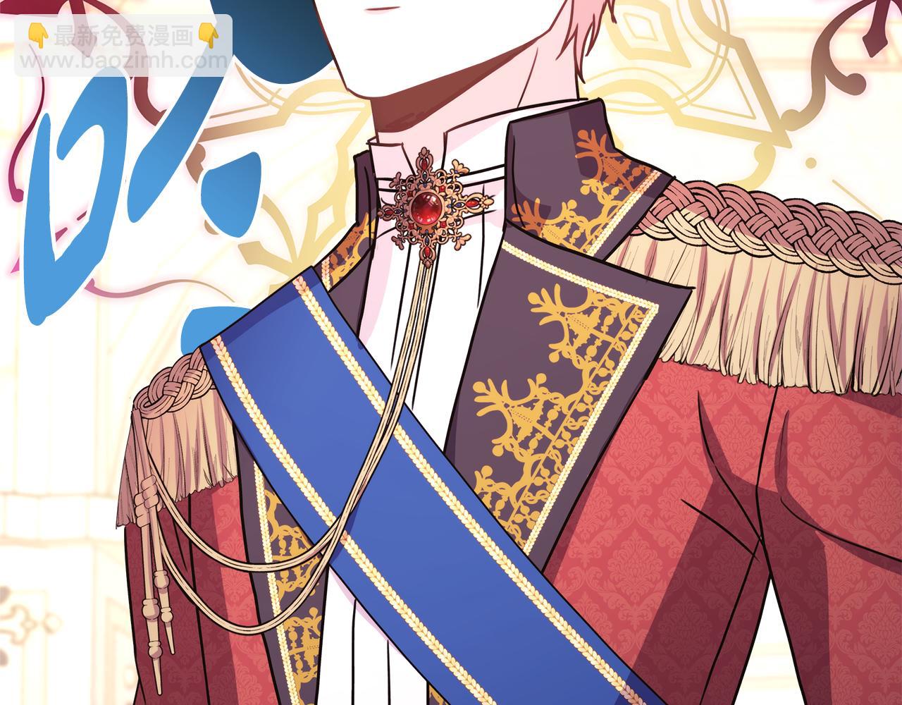 反正是歐風小甜漫 - 第55話 珍惜當下才最重要(5/6) - 6