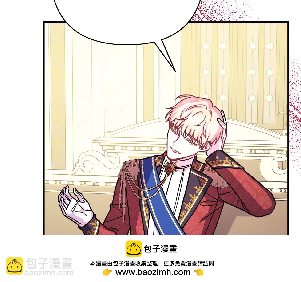 反正是歐風小甜漫 - 第55話 珍惜當下才最重要(5/6) - 6