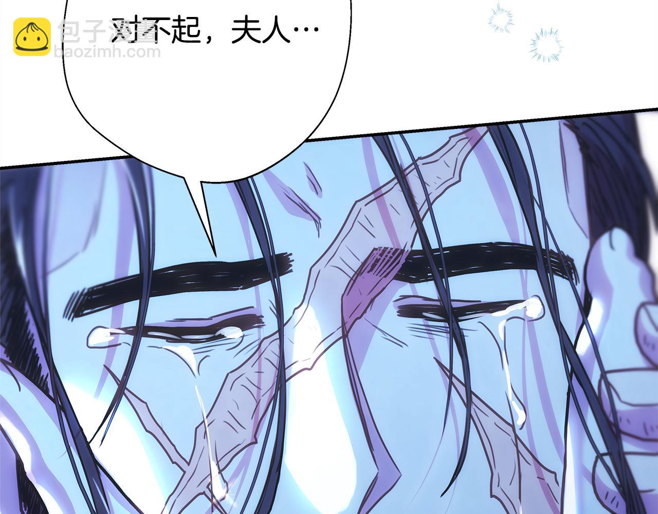 反正是歐風小甜漫 - 第55話 珍惜當下才最重要(1/6) - 5