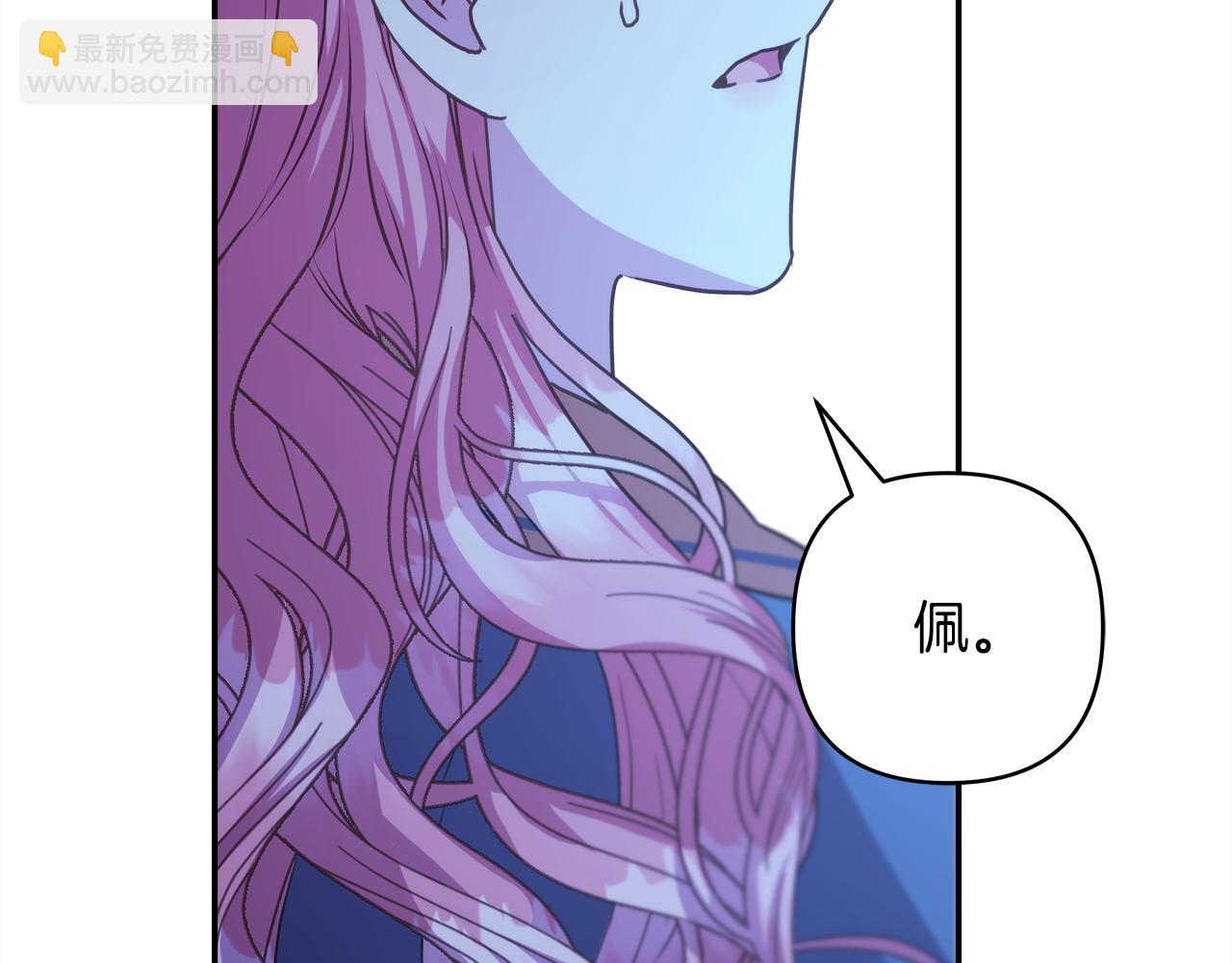 反正是歐風小甜漫 - 第55話 珍惜當下才最重要(1/6) - 2