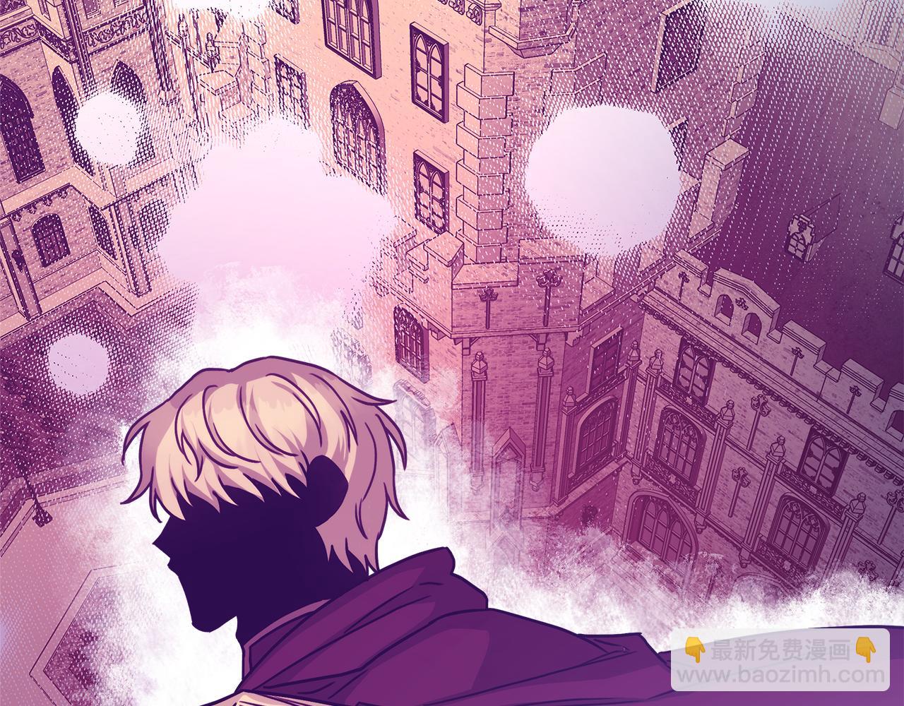 反正是歐風小甜漫 - 第55話 珍惜當下才最重要(2/6) - 5