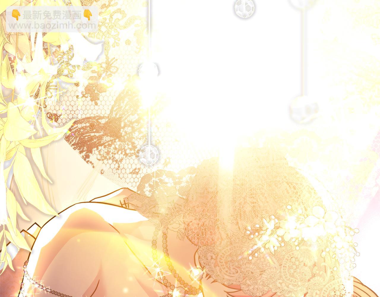 反正是歐風小甜漫 - 第55話 珍惜當下才最重要(2/6) - 6