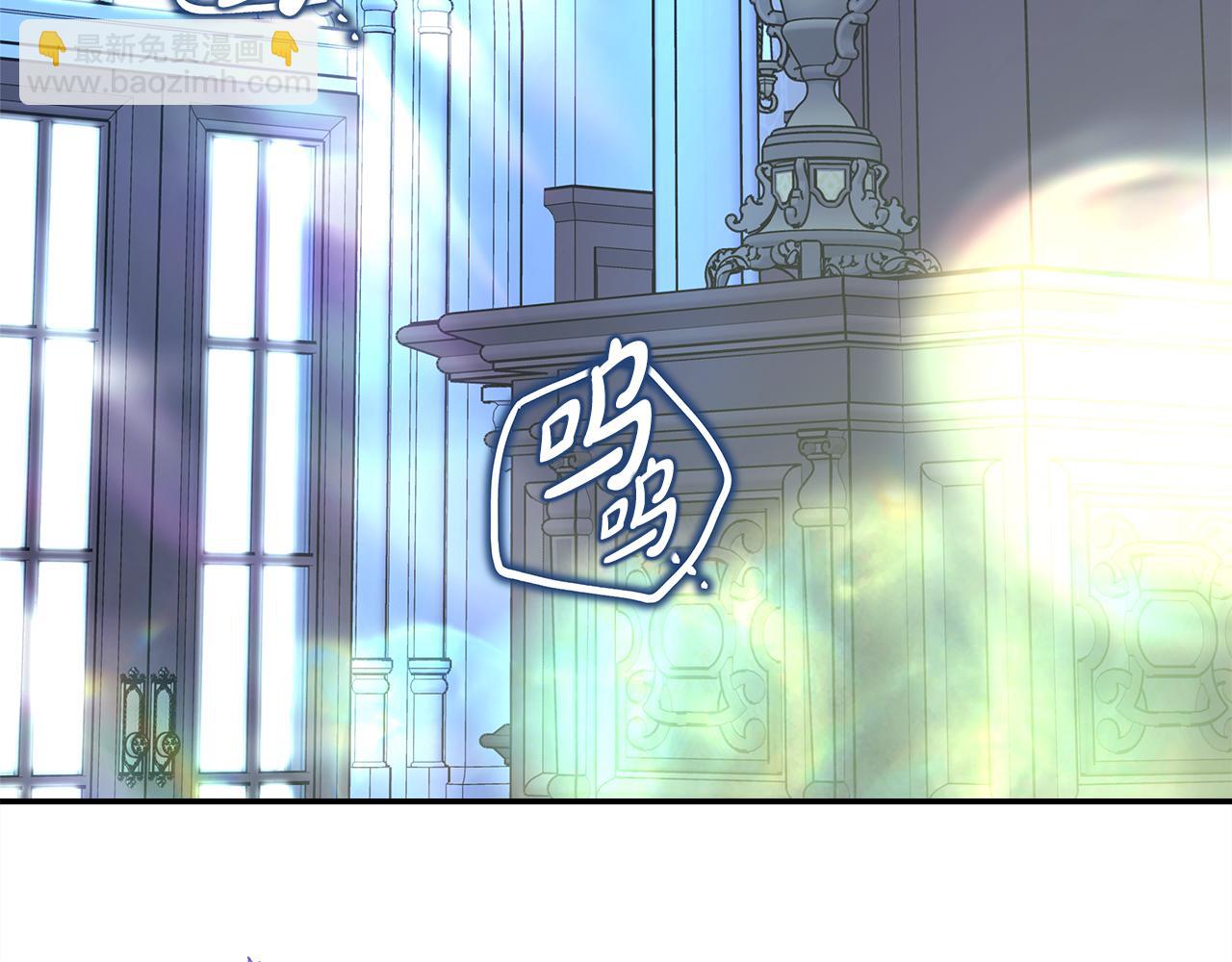 反正是歐風小甜漫 - 第55話 珍惜當下才最重要(1/6) - 8
