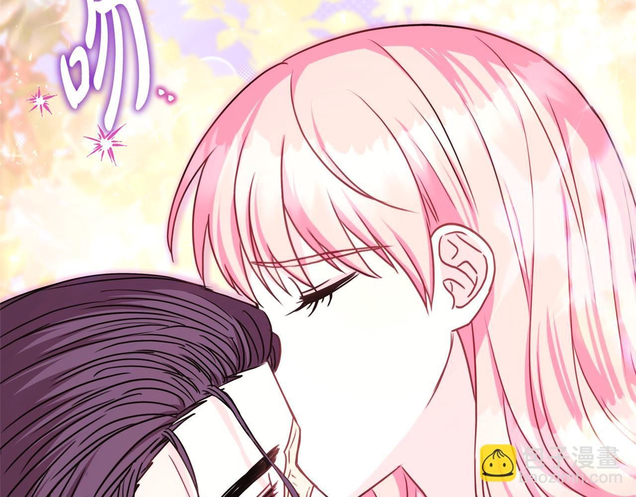 反正是歐風小甜漫 - 第55話 珍惜當下才最重要(2/6) - 7